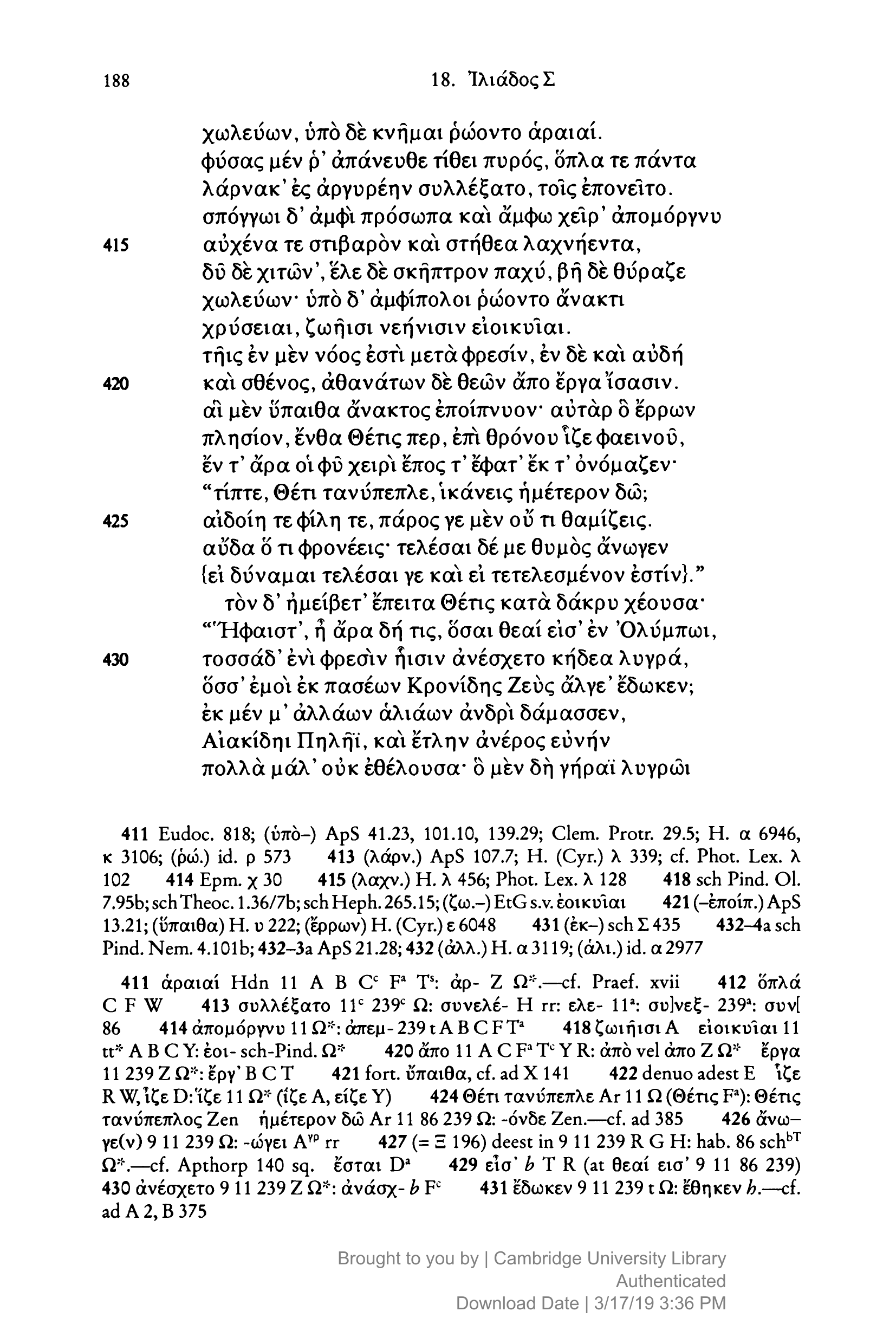 Screenshot from West showing αὐδή and no μῦθος variant